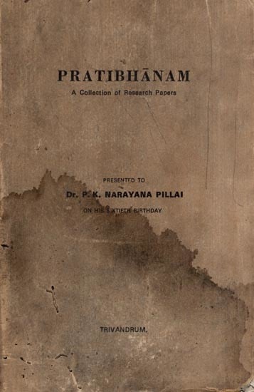 exotic india Pratibhanam- A Collection of Research Papers : Collection of 39 Excellent Articles on Indian Culture (An Old and Rare Book) 