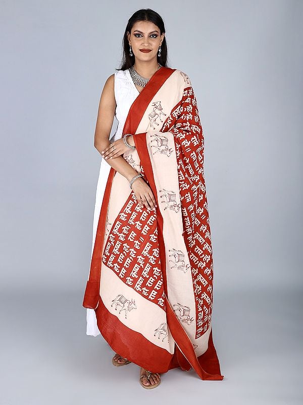 Exotic India Prayer Shawl With Hare Krishna Hare Ram And Cow Print Pattern From ISKCON Vrindavan By BLISS