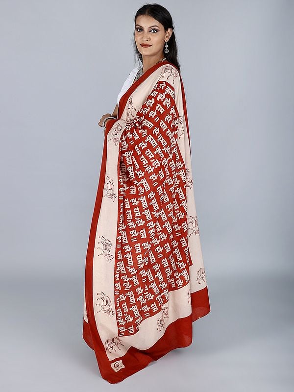 Exotic India Prayer Shawl With Hare Krishna Hare Ram And Cow Print Pattern From ISKCON Vrindavan By BLISS