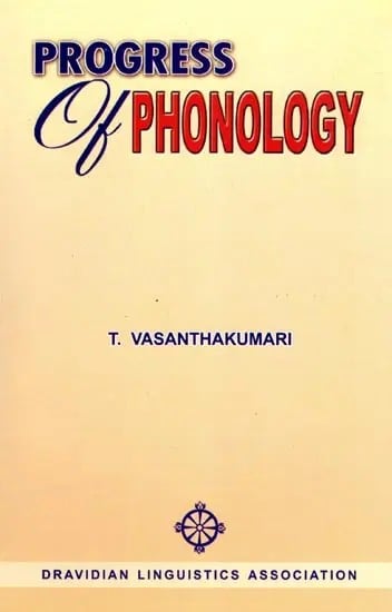 exotic india Progress of Phonology (An Old and Rare Book) 