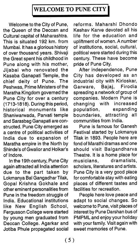 Exotic India Pune City Tourist Guide- Pune Metro Map 