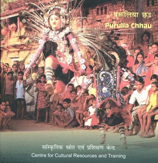 exotic india Purulia Chhau (Mask Dance of West Bengal) (DVD Video) 