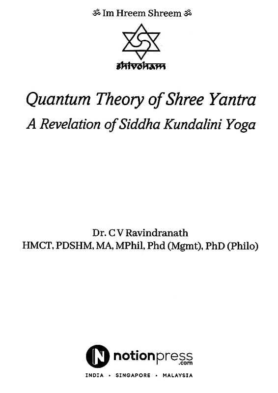 Exotic India Quantum Theory Of Shree Yantra: A Revelation Of Siddha Kundalini Yoga 