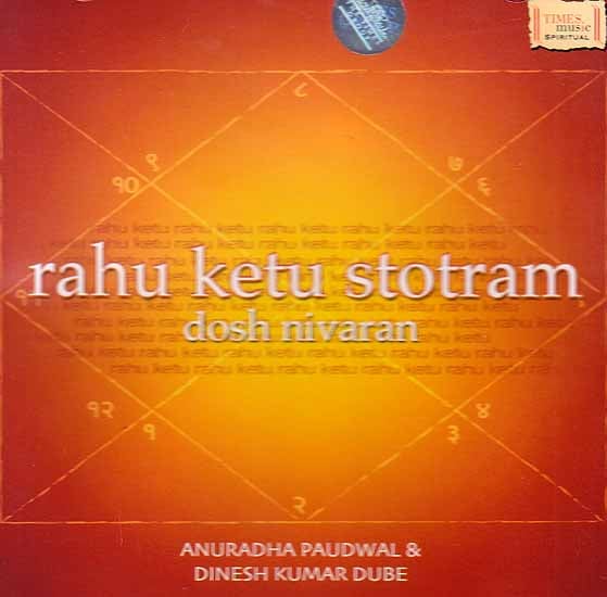 exotic india Rahu Ketu Stotram – Dosh Nivaran (Audio CD) 