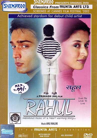 exotic india Rahul – Melodious Music of a Heart Warming Story… (DVD) 
