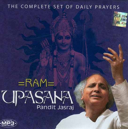exotic india Ram Upasana (The Complete set of Daily Prayers) (MP3 CD) 