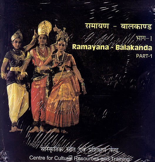 exotic india Ramayana - Balakanda (Bharatnatyam Dance Style Part-1) (DVD Video) 
