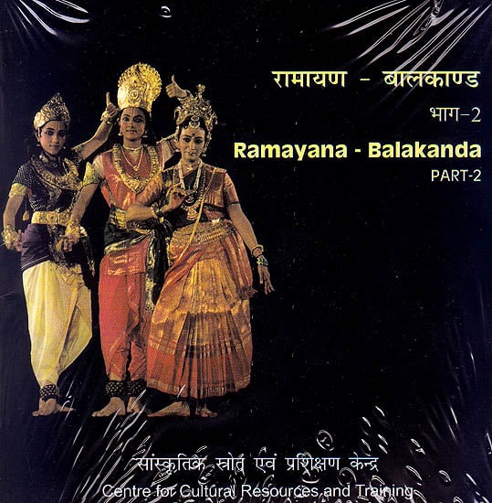 exotic india Ramayana - Balakanda (Bharatnatyam Dance Style Part-2) (DVD Video) 