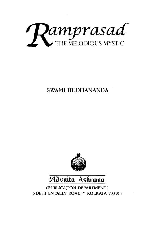 Exotic India Ramprasad The Melodious Mystic (Poet To Goddess Kali) 