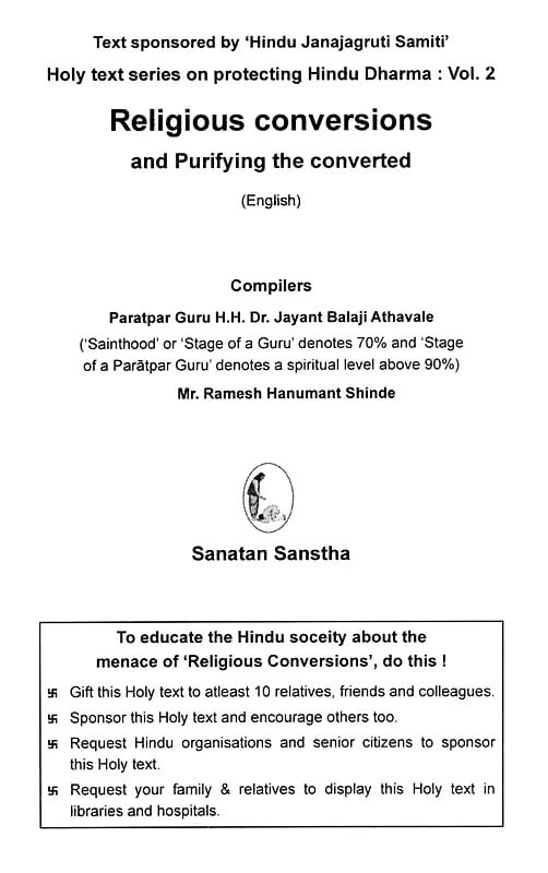 Exotic India Religious Conversions And Purifying The Converted (Text Sponsored By 'Hindu Janajagruti Samiti’) 