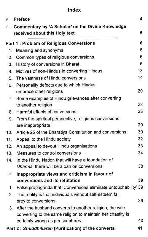 Exotic India Religious Conversions And Purifying The Converted (Text Sponsored By 'Hindu Janajagruti Samiti’) 