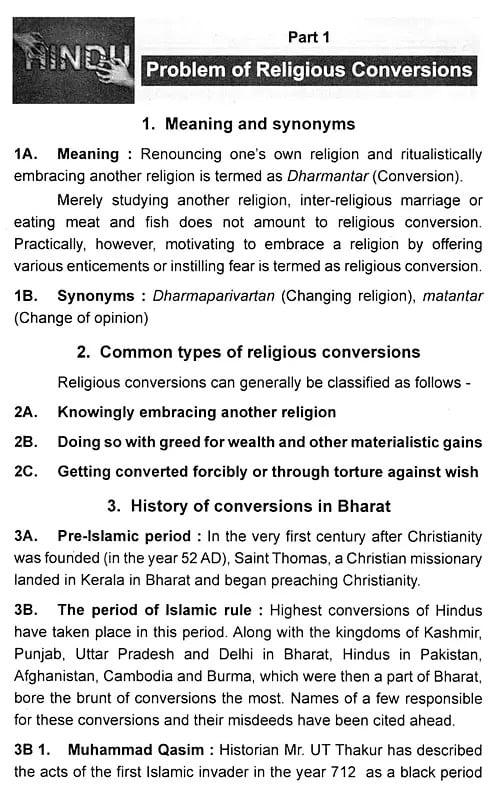 Exotic India Religious Conversions And Purifying The Converted (Text Sponsored By 'Hindu Janajagruti Samiti’) 