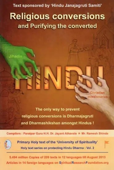 exotic india Religious Conversions and Purifying the Converted (Text Sponsored by 'Hindu Janajagruti Samiti’) 