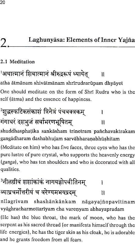Exotic India Rudra Mantras: From Taittiriya Samhita (Namaka Chamaka Shiva-Sankalpa Inner Yajna And Suparna) (Sanskrit Text With Transliteration And English Translation) 