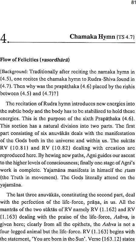 Exotic India Rudra Mantras: From Taittiriya Samhita (Namaka Chamaka Shiva-Sankalpa Inner Yajna And Suparna) (Sanskrit Text With Transliteration And English Translation) 