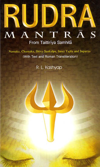 exotic india Rudra Mantras: From Taittiriya Samhita (Namaka Chamaka Shiva-Sankalpa Inner Yajna and Suparna) (Sanskrit Text with Transliteration and English Translation) 