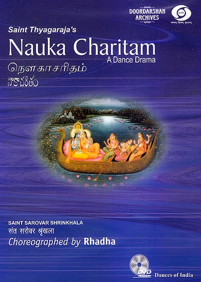 exotic india Saint Tyagaraja’s Nauka Charitam: A Dance Drama (DVD) exotic india Saint Tyagaraja’s Nauka Charitam: A Dance Drama (DVD)