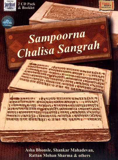 exotic india Sampoorna Chalisa Sangrah (Set of Two Audio CDs with Booklet) 