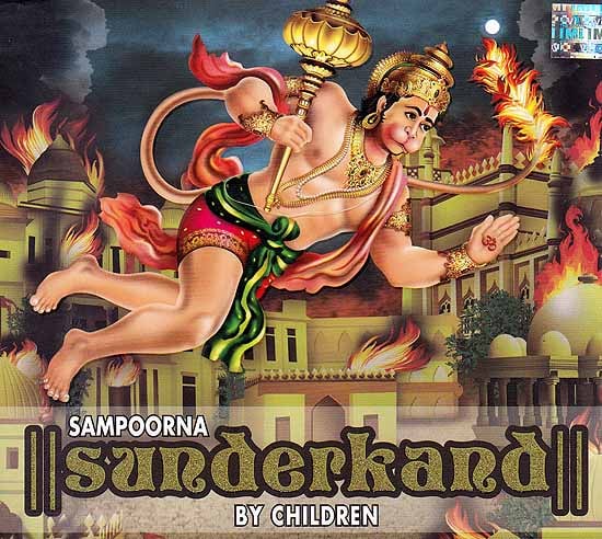 exotic india Sampoorna Sunderkand by Children (Audio CD) 