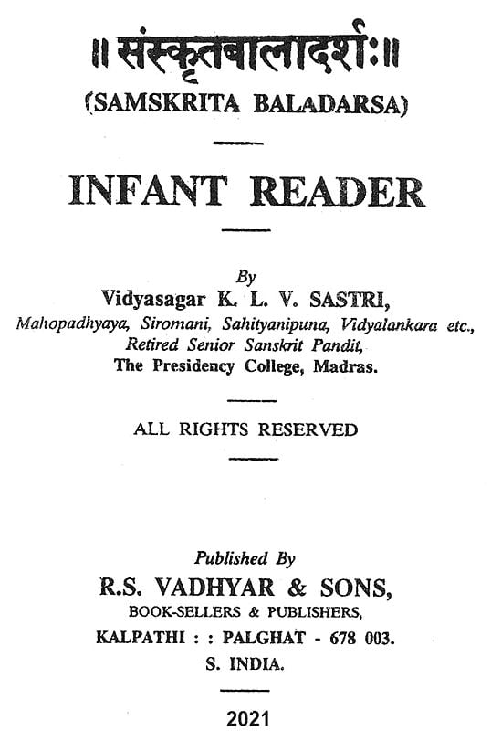 Exotic India संस्कृतबालादर्श: Samskrita Baladarsa- Sanskrit Study Made Easy Series (Infant Reader Reader-1 Reader-II Reader-III Set Of 4 Books) 