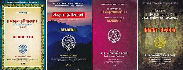 exotic india संस्कृतबालादर्श: Samskrita Baladarsa- Sanskrit Study Made Easy Series (Infant Reader Reader-1 Reader-II Reader-III Set of 4 Books) 