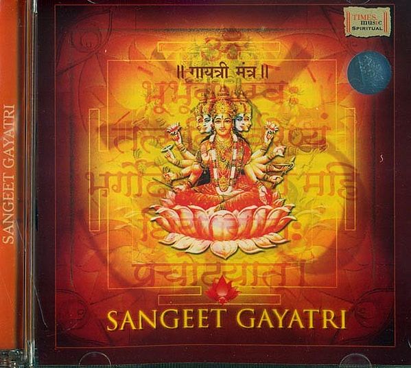 exotic india Sangeet Gayatri - Gayatri Mantra (Audio CD) 