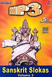 exotic india Sanskrit Slokas (Volume 3) (MP3): 5 Hours Non Stop Play 