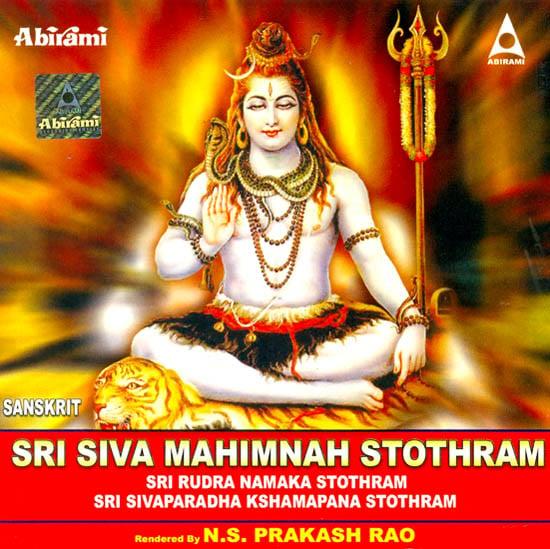 exotic india Sanskrit Sri Siva Mahimanah Stothram (Sri Rudra Namaka Stothram)(Sri Sivaparadha Kshamapana Stothram) (Audio CD) 