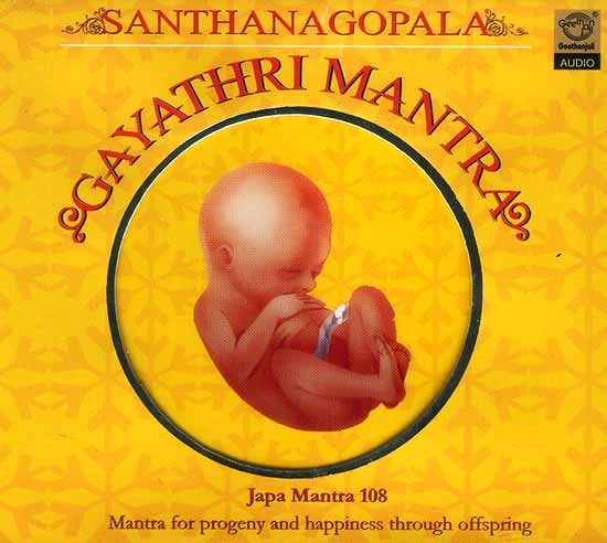 exotic india Santhanagopala Gayathri Mantra : Japa Mantra 108 Mantra for Progeny and Happiness Through Offspring (Audio CD) 