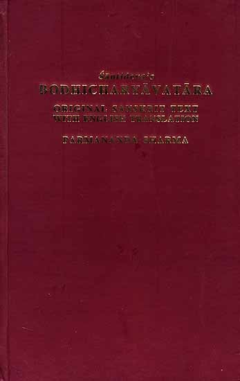 exotic india Santideva's Bodhicharyavatara (Original Sanskrit Text with English Tanslation and Exposition Based on Prajnakarmati's Panjika) 