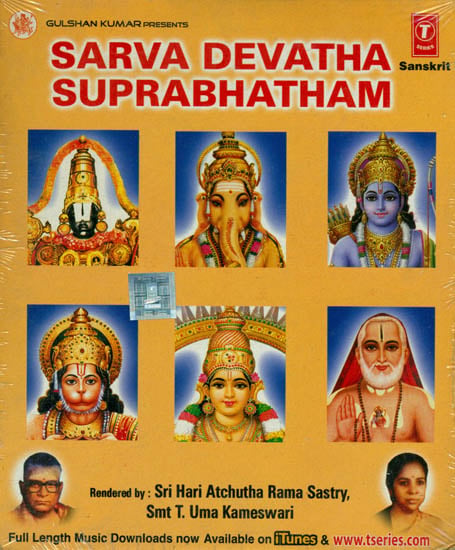exotic india Sarva Devatha Suprabhatham (Sanskrit) (Audio CD) 