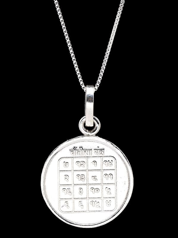 Exotic India Sarva Manokamna Prapti Yantra Pendant With Chautisa Yantra On Reverse (Two Sided Pendant)