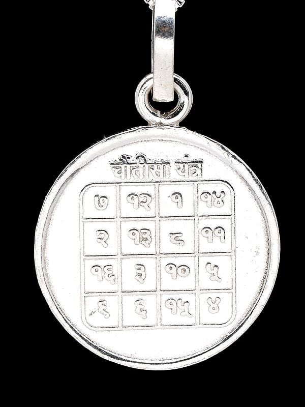 Exotic India Sarva Manokamna Prapti Yantra Pendant With Chautisa Yantra On Reverse (Two Sided Pendant)