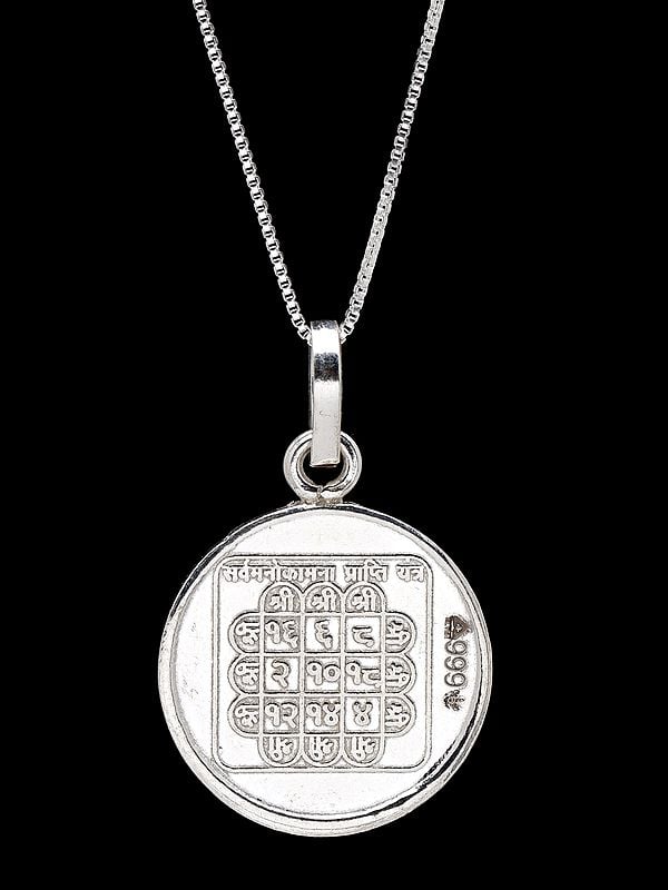 exotic india Sarva Manokamna Prapti Yantra Pendant with Chautisa Yantra on Reverse (Two Sided Pendant) 