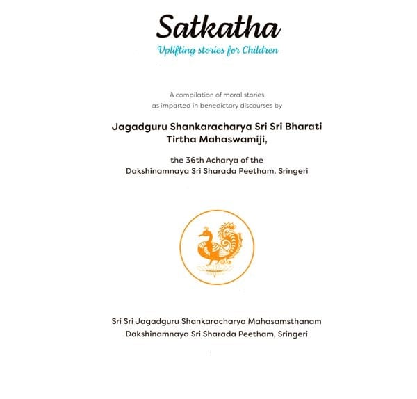 Exotic India Satkatha: Uplifting Stories For Children 