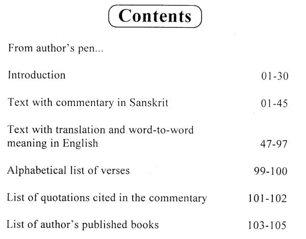 Exotic India सावित्रीशतकम्: Savitri Shatakam- A Century Of Verses On Savitri With The Commentary 