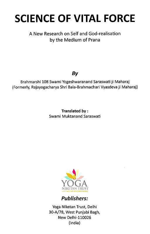 Exotic India Science Of Vital Force: A New Research On Self - And God-Realisation By The Medium Of Prana 