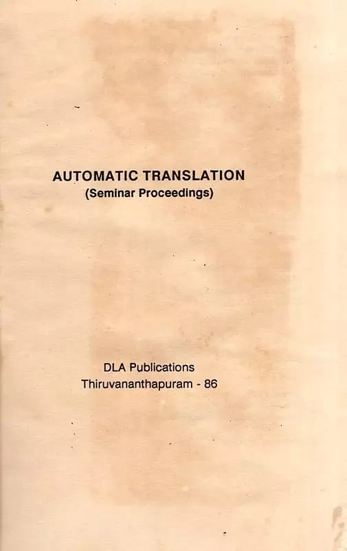 Exotic India Seminar Proceedings: Automatic Translation (An Old And Rare Book) 