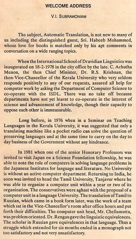 Exotic India Seminar Proceedings: Automatic Translation (An Old And Rare Book) 