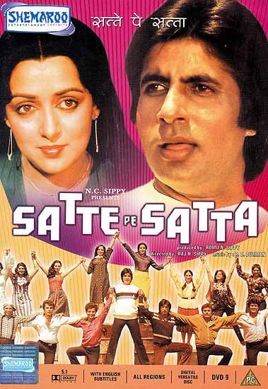 exotic india Seven upon Seven: Story of Seven Brothers and their Brides: Satte Pe Satta (Hindi Film DVD with English Subtitles) 