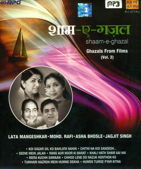 exotic india Shaam-E-Ghazal (Ghazals From Films) (Vol. 2) (MP3 CD) 
