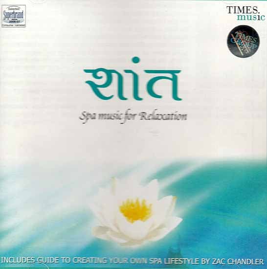 exotic india Shaant Spa Music for Relaxation (Audio CD with Booklet Inside) 