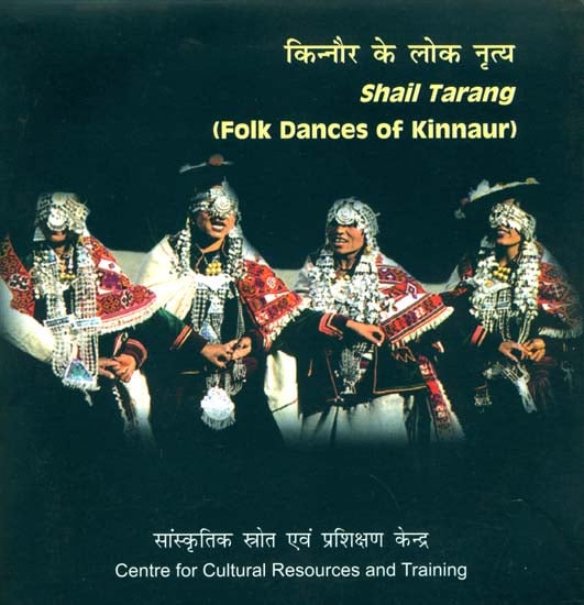 exotic india Shail Tarang (Folk Dances of Kinnaur) (DVD) 