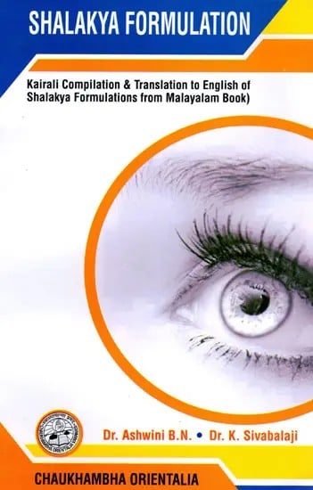 exotic india Shalakya Formulation (Kairali Compilation & Translation to English of Shalakya Formulations from Malayalam Book) 