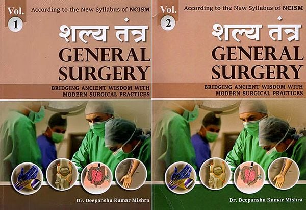 exotic india शल्य तंत्र- Shalya Tantra (General Surgery) Bridging Ancient Wisdom with Modern Surgical Practices (Set of 2 Volumes) 