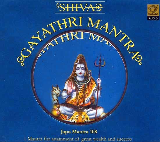 exotic india Shiva Gayathri Mantra (Japa Mantra 108 Mantra for Attainment of Great Wealth and Success) (Audio CD) exotic india Shiva Gayathri Mantra (Japa Mantra 108 Mantra for Attainment of Great Wealth and Success) (Audio CD)