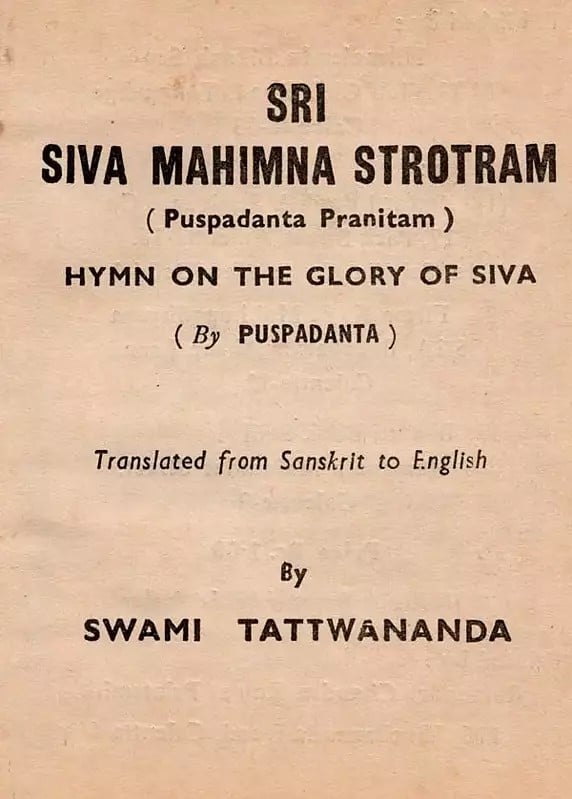 Exotic India Shiva Mohima Strotram- Hymn On The Glory Of Siva- Puspadanta Pranitam (An Old And Rare Book) 