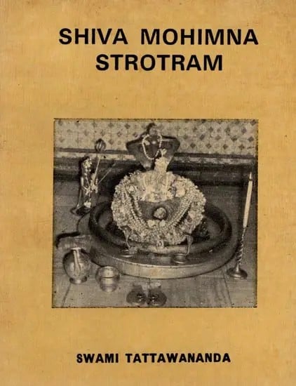exotic india Shiva Mohima Strotram- Hymn on the Glory of Siva- Puspadanta Pranitam (An Old and Rare Book) 