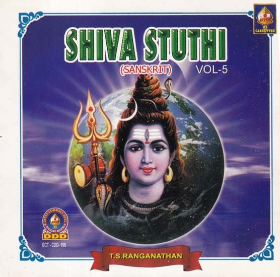 exotic india Shiva Stuthi Vol- 5 in Audio CD (Rare: Only One Piece Available) 