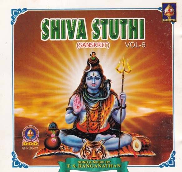 exotic india Shiva Stuthi Vol- 6 in Audio CD (Rare: Only One Piece Available) 